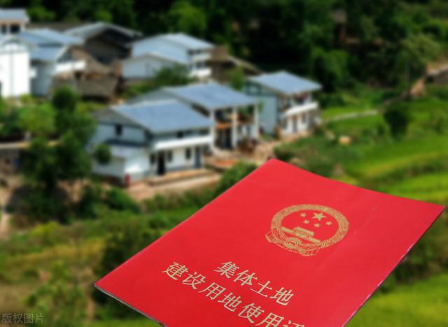 农村宅基地资格权和使用权怎样合法继承？-第1张图片