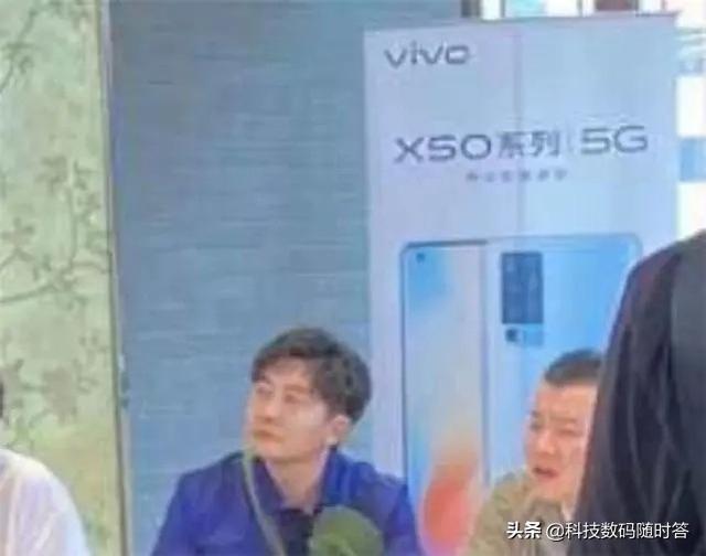 vivo x50智能手机有多强大？-第2张图片