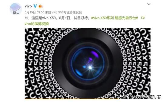 vivo x50智能手机有多强大？-第1张图片