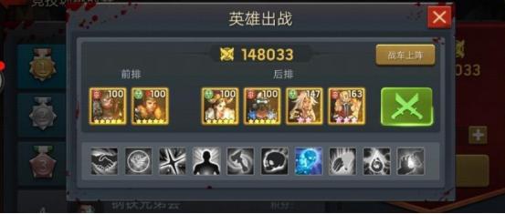 末日危城哪些阵容比较厉害？-第1张图片