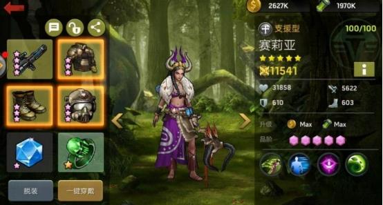 末日危城哪些阵容比较厉害？-第3张图片