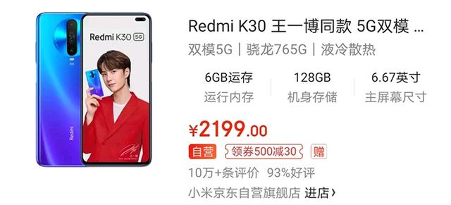 麒麟820和骁龙765G相比如何？-第3张图片