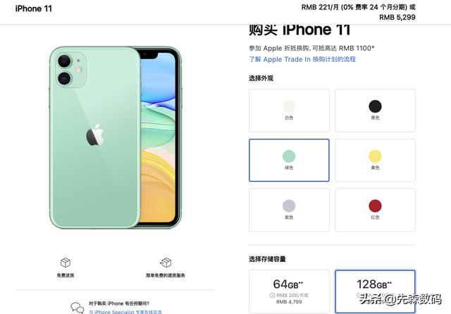 在苹果官网买手机真的傻吗？-第2张图片
