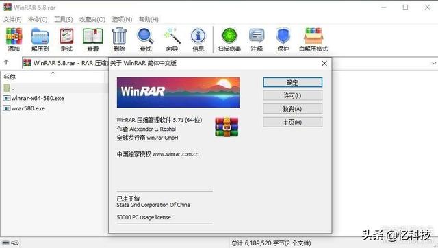 酷压、WinRAR、WinZIP、7-Zip、360压缩、2345好压，到底哪家强？-第1张图片