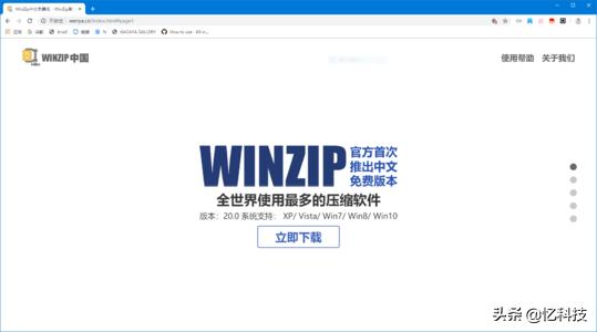 酷压、WinRAR、WinZIP、7-Zip、360压缩、2345好压，到底哪家强？-第3张图片