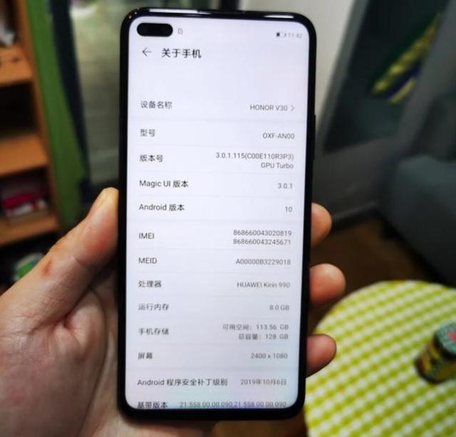 华为荣耀V30怎么样，准备换新机要不是入手这款？-第2张图片