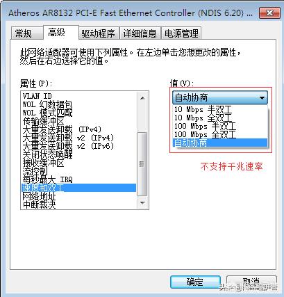 200兆的宽带网速应该是多少？下载和上传速度应该到达多少？-第10张图片