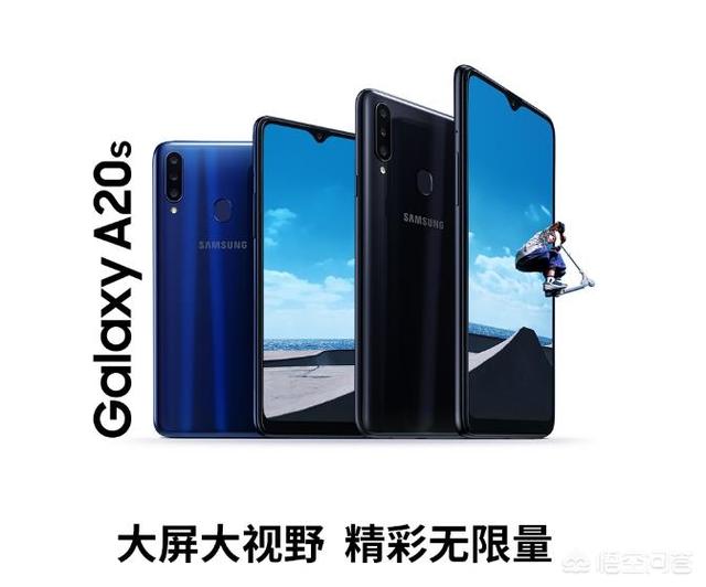 三星Galaxy A20s只售799，你会买吗？-第2张图片