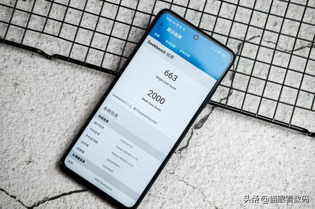 redmi note 9pro(8+256)和k30s(8+128)哪个更值得购买？-第4张图片