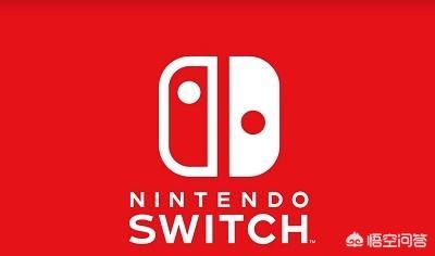 任天堂switch2019年会出新机型吗？现在入手是否划算？-第1张图片