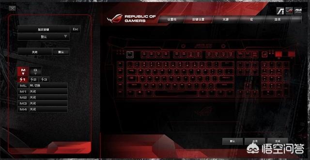 如何评价华硕ROG GK2000 RGB这款机械键盘？-第12张图片