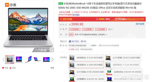 高考完学生买什么电脑好？-第3张图片