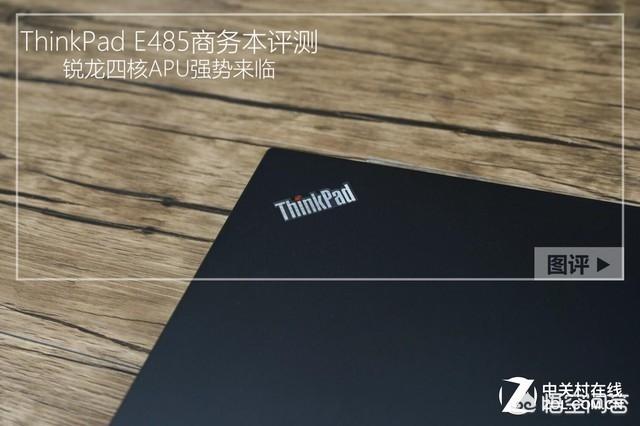 thinkpad哪个系列最好？-第1张图片