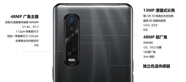 realme x50pro现在入怎么样，还是加预算买findx2p？-第3张图片