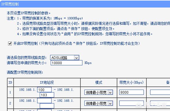 如何让家里网速变慢？-第2张图片