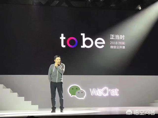 腾讯为什么不把微信公众号的内容拿出来单做一个资讯 app？-第1张图片
