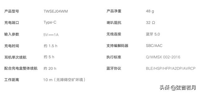 请问有用过小米air2s或者2se的么？-第6张图片