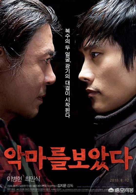 推荐几部好看的韩国电影可以吗？-第1张图片