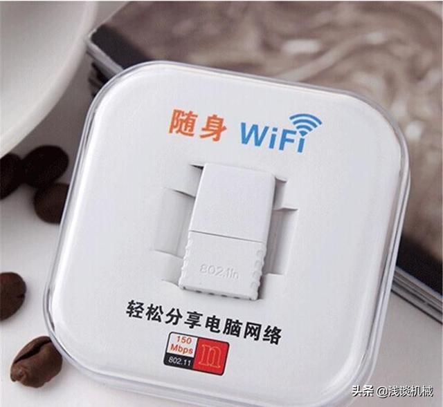 随身wifi大家都用什么啊？-第2张图片