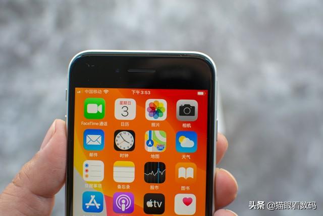 2020iPhone se可以用上3，4年吗？-第3张图片