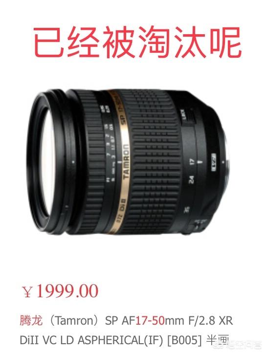 尼康D7200配17-50怎么样？-第1张图片