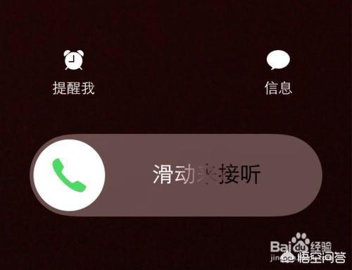 你们的来电铃声是哪首歌呢？-第2张图片
