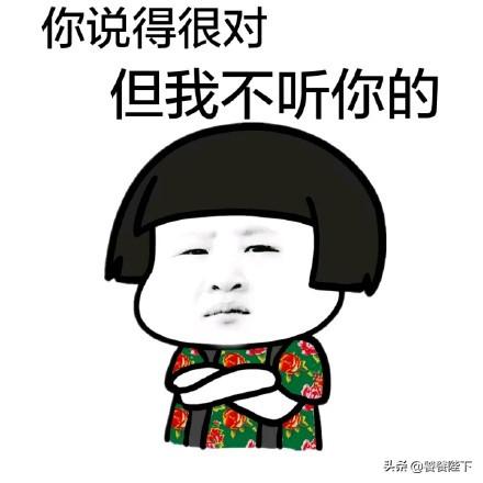 有什么笑话你记了很久？-第1张图片