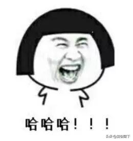 有什么笑话你记了很久？-第2张图片