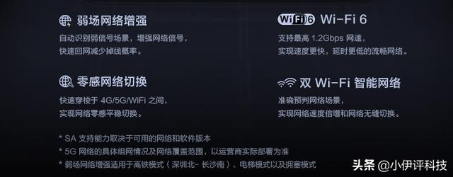 iQOO 3在安兔兔性能跑分评测中有61万的成绩，怎么样？-第4张图片