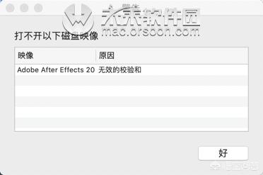 谁有最新激活版的After Effects CC 2020软件吗？-第2张图片