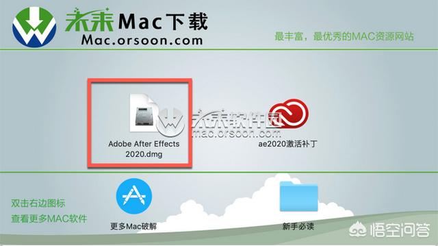 谁有最新激活版的After Effects CC 2020软件吗？-第1张图片