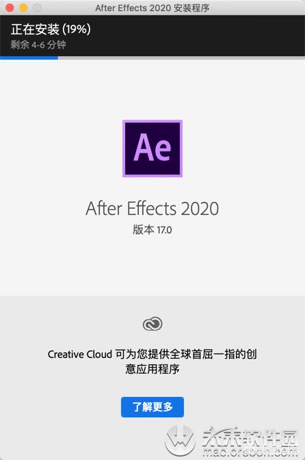 谁有最新激活版的After Effects CC 2020软件吗？-第7张图片