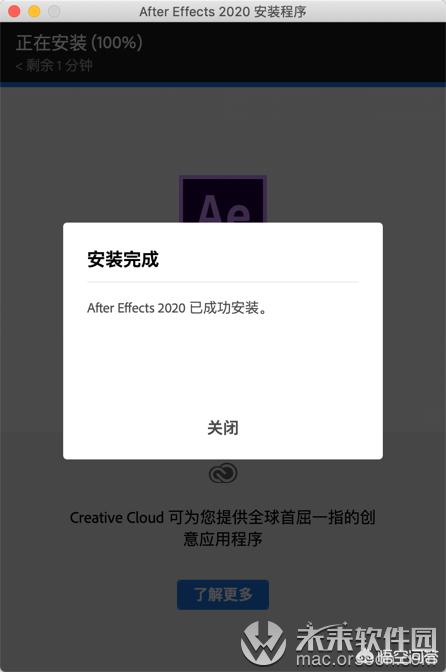 谁有最新激活版的After Effects CC 2020软件吗？-第8张图片