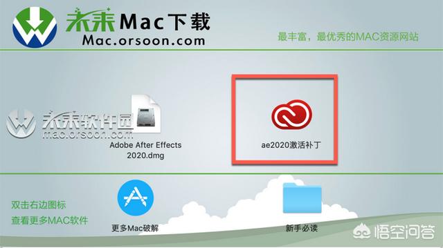谁有最新激活版的After Effects CC 2020软件吗？-第9张图片