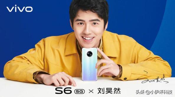 vivo S6的真实上手体验如何？-第1张图片