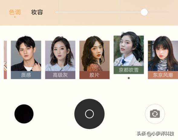 vivo S6的真实上手体验如何？-第3张图片