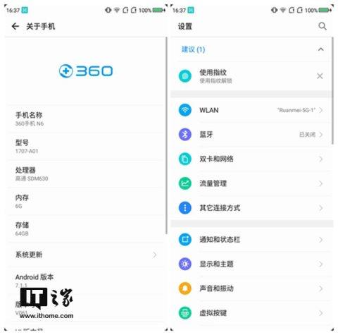 360面屏手机N6 Pro或售价2999，这个售价是否过高？-第7张图片