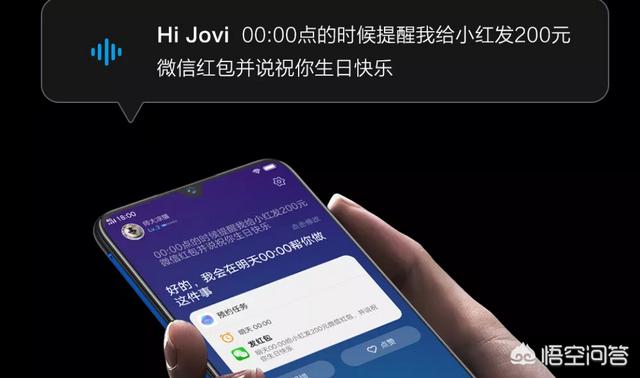 iQOO手机8G运行内存为什么什么都不开就只剩4G多？还有我感觉Jovi根本没用？-第3张图片