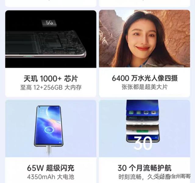 纠结Reno5 Pro，又想买华为nova8，怎么选？-第5张图片