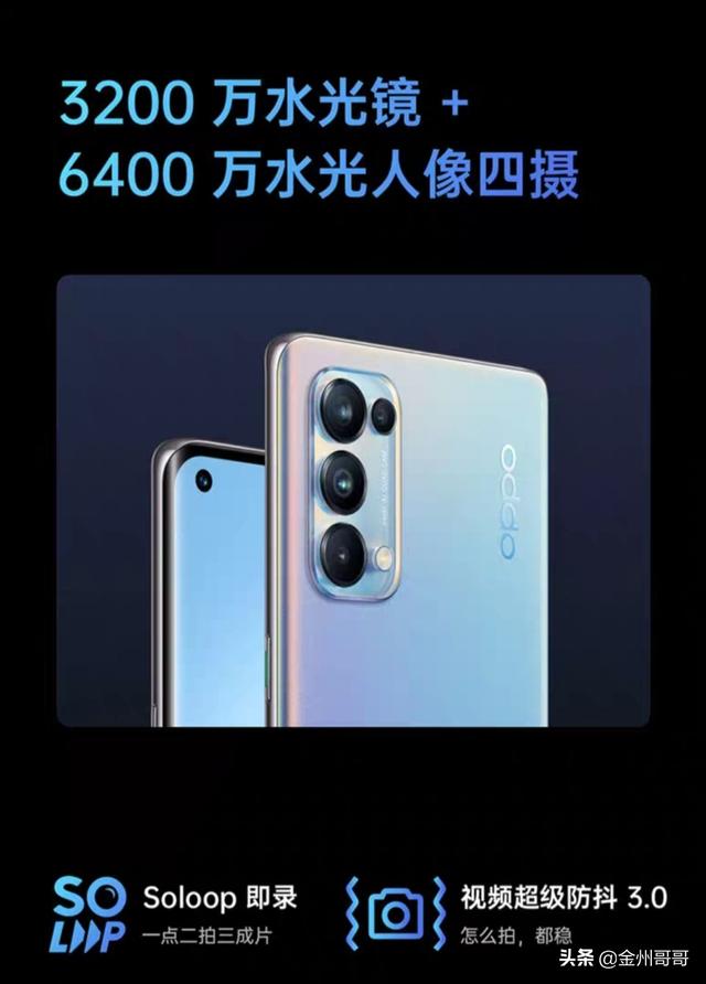 纠结Reno5 Pro，又想买华为nova8，怎么选？-第6张图片