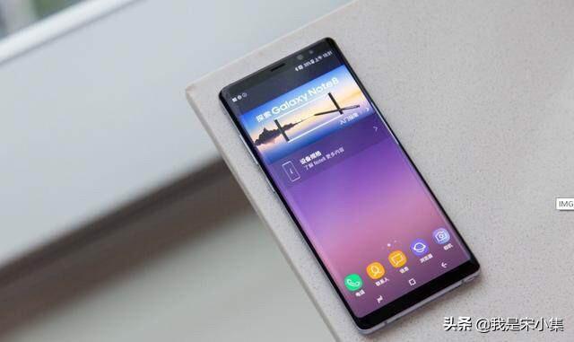 三星Note8怎么样？-第3张图片