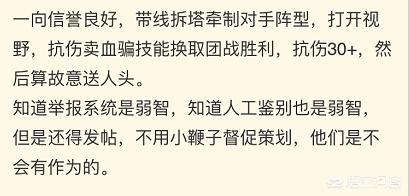 王者荣耀可不可以优先让辅助4级？-第1张图片