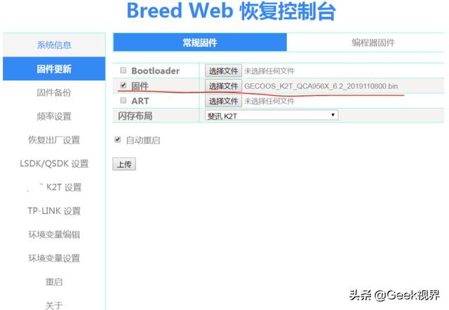 200块以内的千兆路由器，哪款最稳定不掉线？有什么推荐？-第3张图片