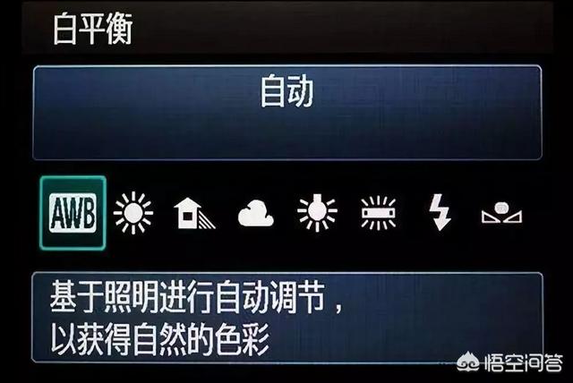 摄影中白平衡有什么用？怎么调整白平衡？-第8张图片