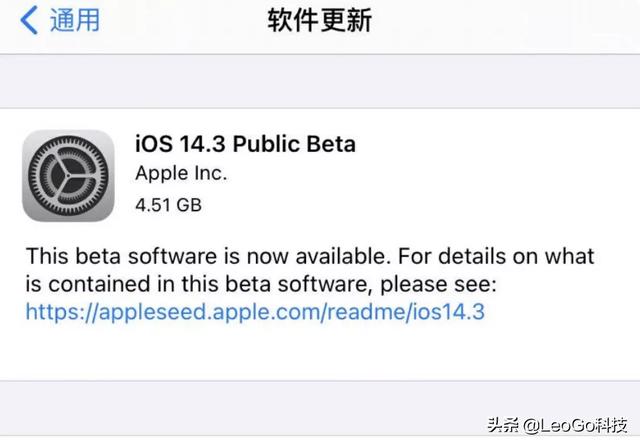 iphone12pro max建议升级系统吗？-第1张图片