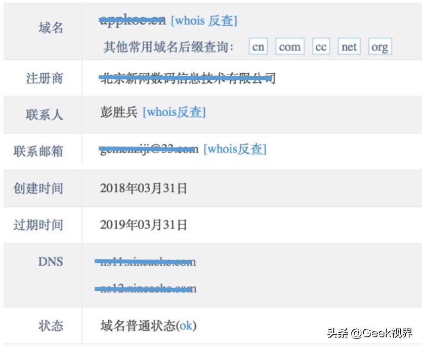 iPhone11被盗，现在已经给我发了钓鱼短信，应该怎么做才能找回手机呢？-第3张图片