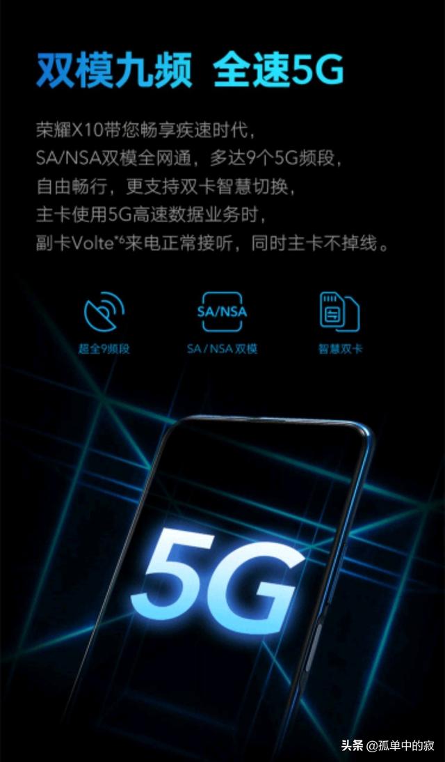 全面屏5g手机信号最好的有哪几款？-第1张图片