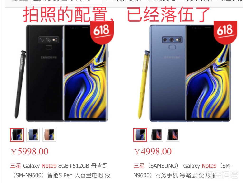 同是4999元，苹果XR和三星note9怎么选择，平时喜欢拍照？-第1张图片