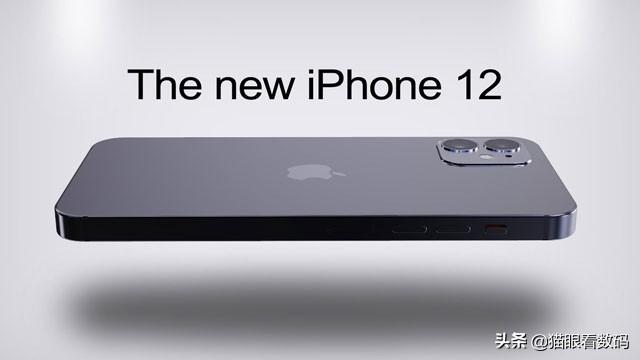 你理想中的iPhone12应该有哪些配置？-第1张图片