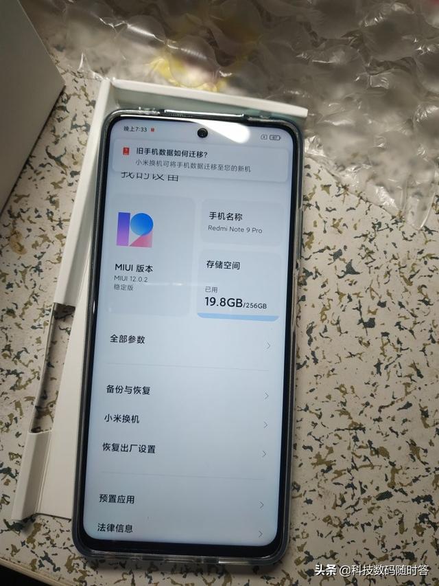 给外公选手机，现在在红米的k30,note9pro,10x之间纠结，选哪个？-第1张图片